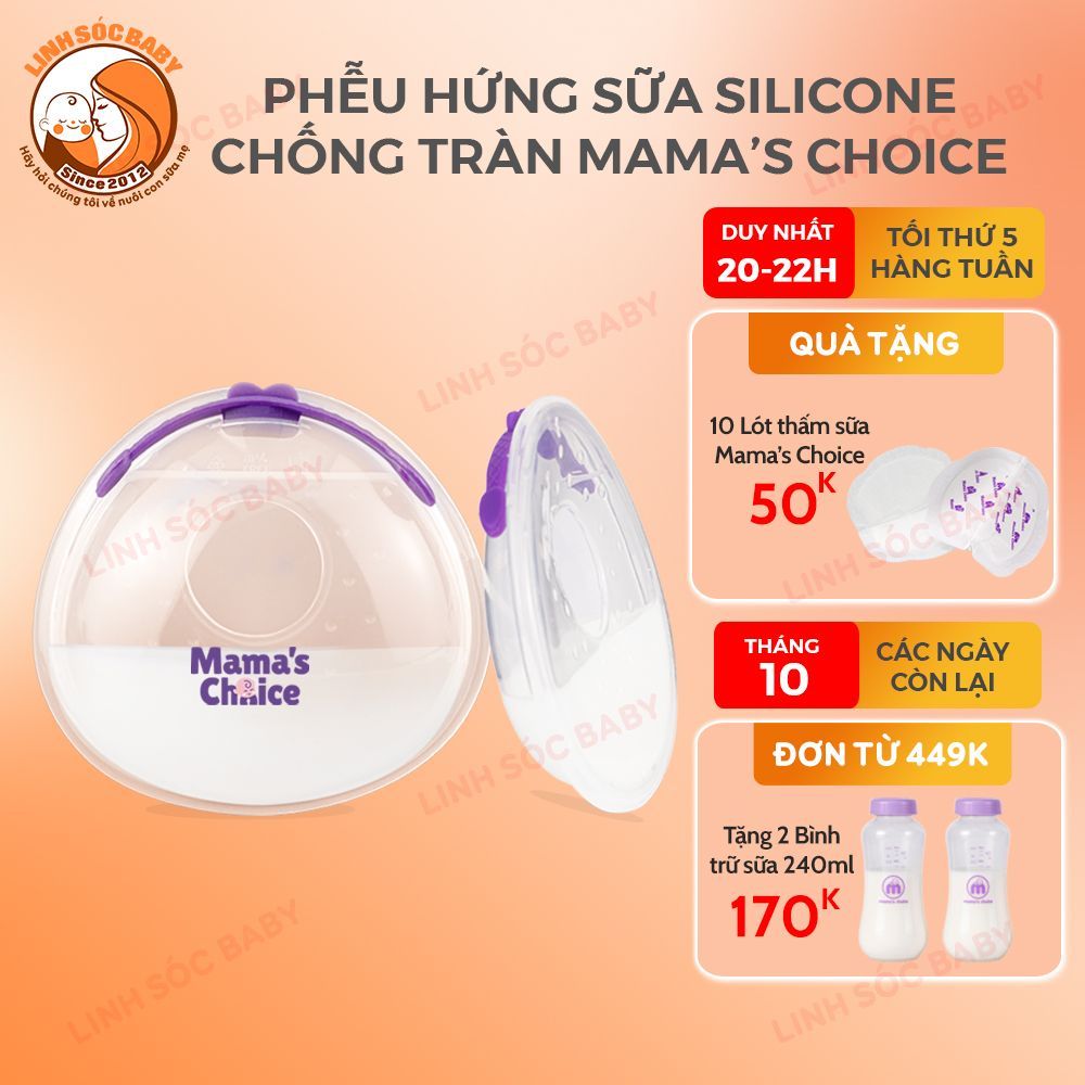 Bộ 2 Phễu hứng sữa silicone cao cấp Mama's Choice, có nút đậy chống tràn và dây đeo chống rơi