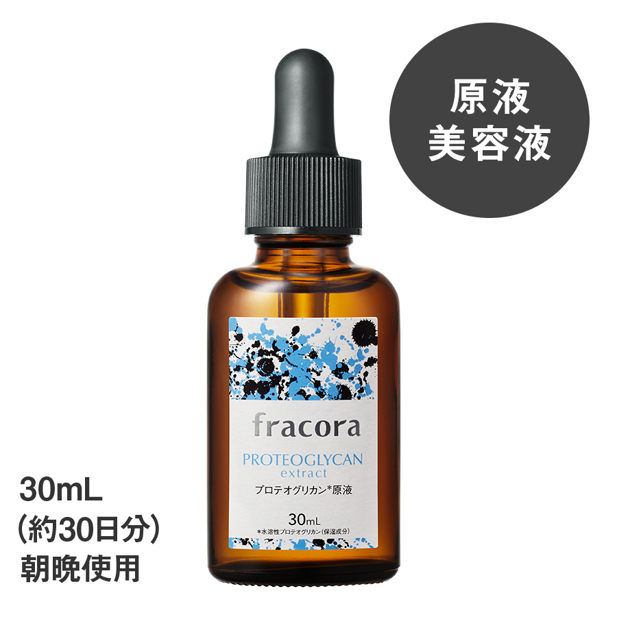 Tinh chất serum nhau thai dưỡng trắng sáng, mờ thâm, tái tạo da Fracora Nhật 15ml/ 30ml