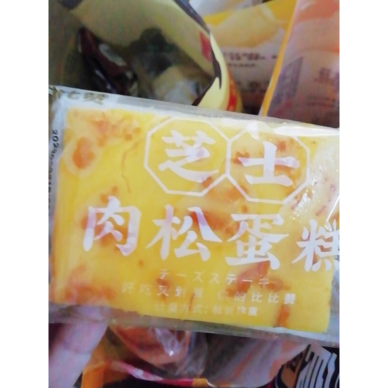 Bánh bông lan phô mai chà bông -bibizan