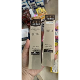 Kem mắt dưỡng chống nhăn vùng mắt, miệng Shiseido Elixir Enriched Wrinkle Cream nhật bản