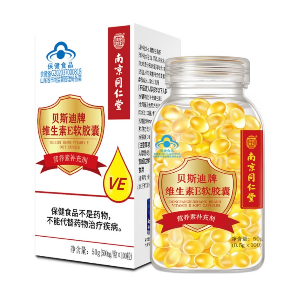 Viên Uống Vitamin E Đồng Nhân Đường 500mg - Hạt Ngọc Nội Tiết Dưỡng Ẩm, Chống Lão Hóa (Hộp 100 Viên)
