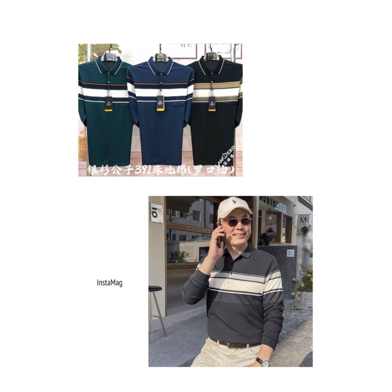 Áo thun polo thu đông nam trung niên Quảng Châu cao cấp 2023