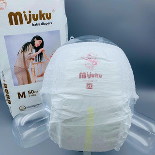 TÃ/BỈM QUẦN MIJUKU CHO BÉ ĐỦ SIZE