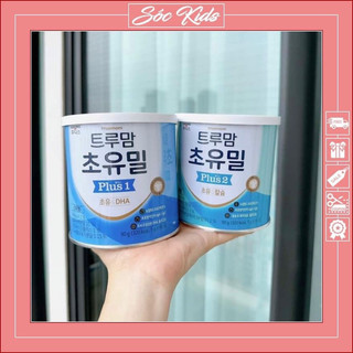 [Mới Nhất 2025] Sữa Non ILDONG là Plus Số 1 Và Số 2 Cho Bé Từ Sơ Sinh - 100 GÓI | SÓC KIDSt