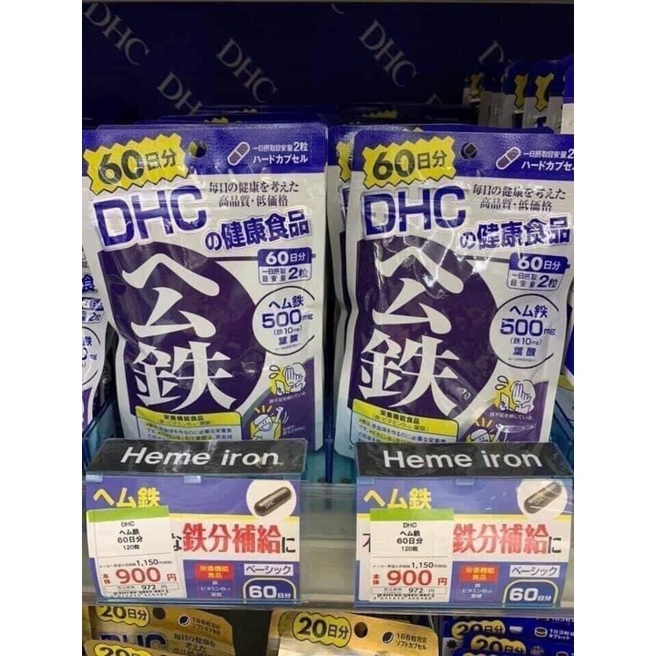 Viên uống DHC Sắt 60 ngày Nhật Bản - Gói 120 viên
