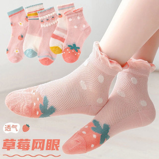 Tất Vớ lưới thoáng khí Thoáng khí