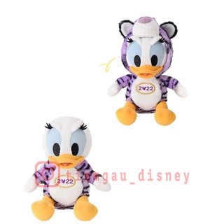 Gấu bông vịt Donald cosplay Tiger 2022 - Tokyo Disney Resort