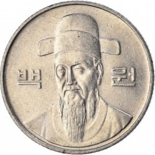 Xu 100 won của hàn quốc 1983 - nay