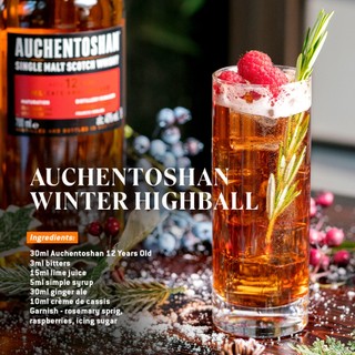 AUCHENTOSHAN 12 Year Old 700ml