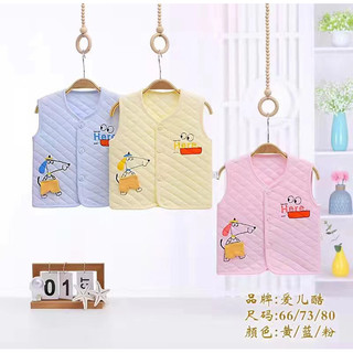 Áo gile nỉ xốp cho bé trai bé gái