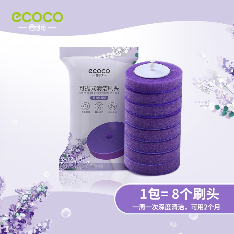 Miếng chà phòng vệ sinh dùng một lần ecoco dung cho mẫu E2103 , E2132