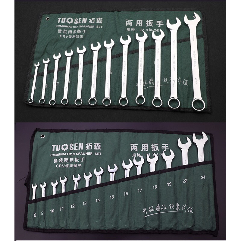 BỘ CỜ LÊ/CHÌA KHOÁ VÒNG/MIỆNG 14 MÓN