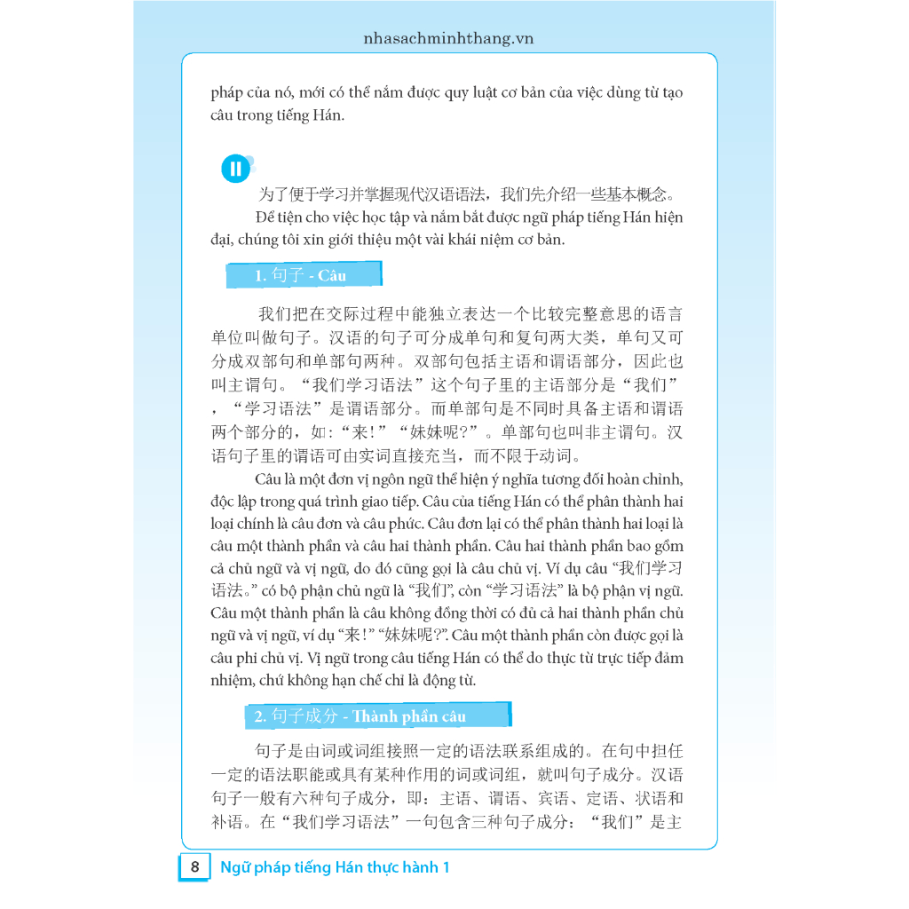 Sách - Ngữ pháp tiếng Hán thực hành tập 1 - Trình độ sơ cấp-trung cấp
