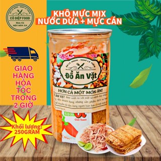 Khô Mực Nước Dừa Mix Mực Cán Tẩm Loại 1 Lon 250Gram