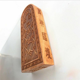Lệnh bài đạo giáo , tam thanh hiệu lệnh bằng gỗ đào