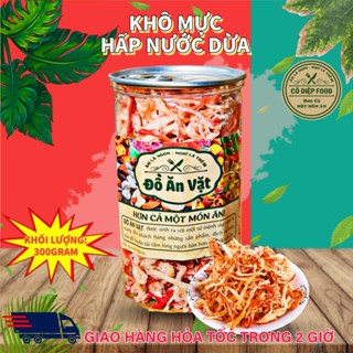 Khô Mực Xé Sợi Hấp Nước Dừa Lon 300gRam