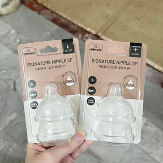 Núm ti Ubmom Hàn quốc chính hãng đủ size - Umee Babycare