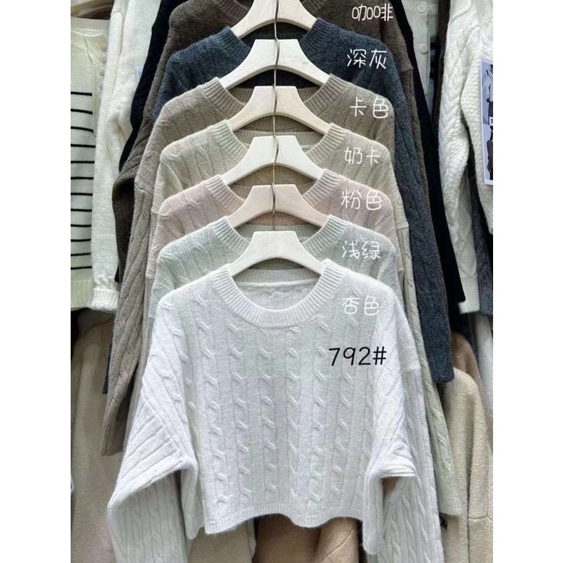 Áo len croptop xoắn thừng hàng quảng châu - Sammy House - AolenCRTxoanthung792_P11K16