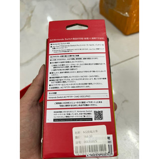 Bộ sạc AC adapter cho Nintendo Switch Lite/V1/V2/Oled