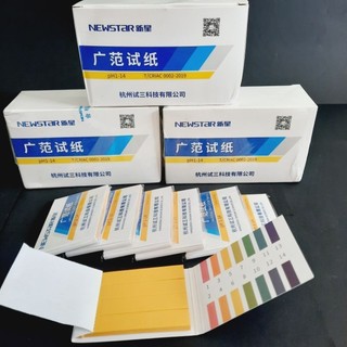 Giấy quỳ tím, giấy đo pH, giấy chỉ thị màu pH 1 - 14 tép 80 tờ | Giá tốt