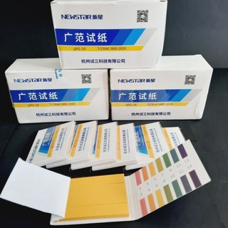 [Giá sỉ ] Combo 10 tập giấy quỳ tím đo pH 1-14