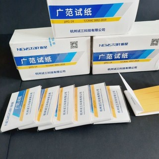 [Giá sỉ ] Combo 10 tập giấy quỳ tím đo pH 1-14