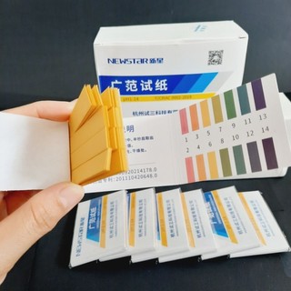 [Giá sỉ ] Combo 10 tập giấy quỳ tím đo pH 1-14
