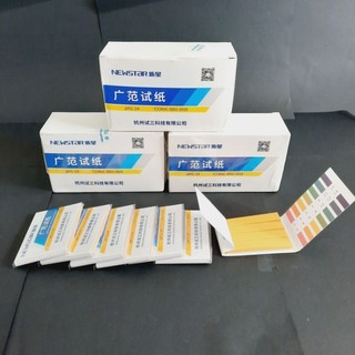 [Giá sỉ ] Combo 10 tập giấy quỳ tím đo pH 1-14