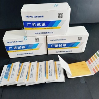 [Giá sỉ ] Combo 10 tập giấy quỳ tím đo pH 1-14