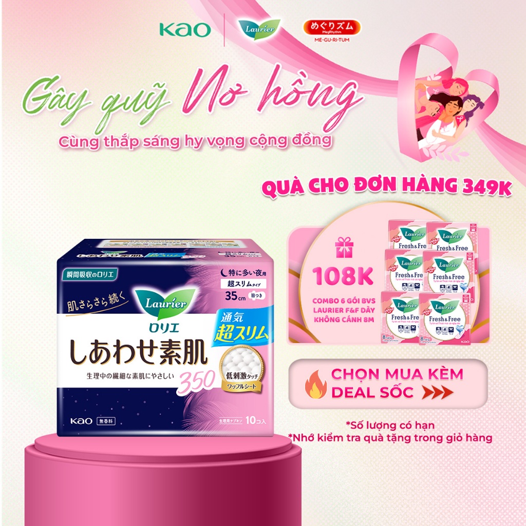 Băng vệ sinh ban đêm Laurier Happy Skin 35 cm 10 miếng/40 cm 9 miếng