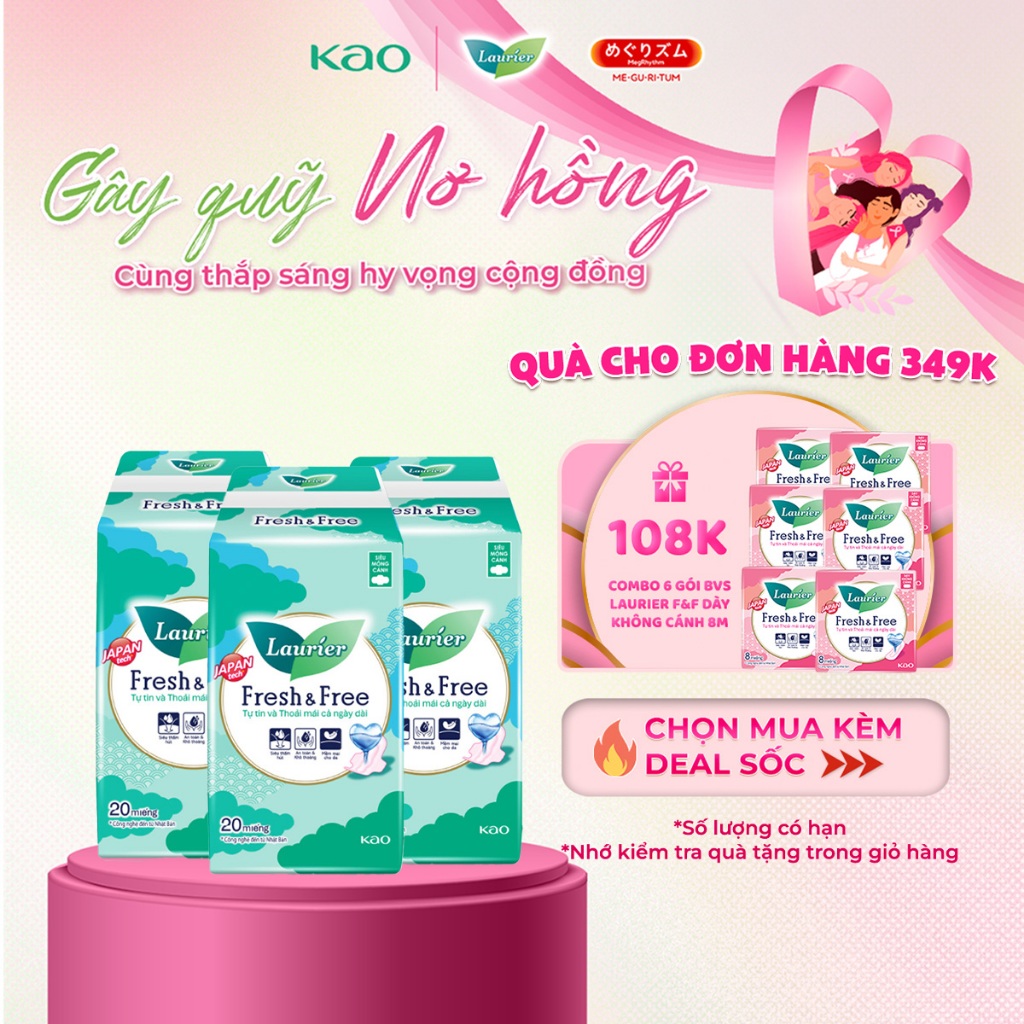 Combo 3 Băng vệ sinh Laurier Fresh & Free Siêu Mỏng