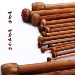 Kim đan tre hỗ trợ đan len 25cm