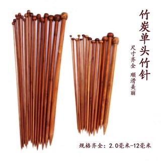 Kim đan tre hỗ trợ đan len 25cm