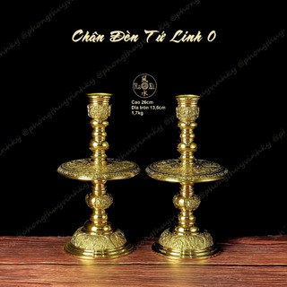 Chân Đèn Tứ Linh 26cm - Tượng Thờ Đồng Vĩnh Tiến Chất Lượng Cao
