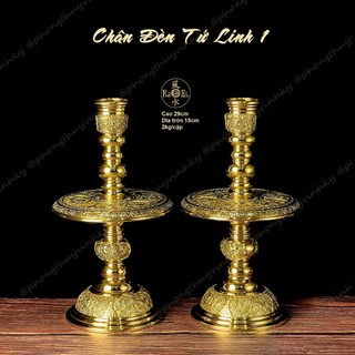 Cặp Chân Đèn Tứ Linh 29cm - Vật Phẩm Thờ Cúng Đồng Vĩnh Tiến Chất Lượng Cao