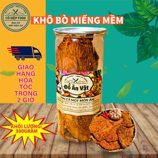 Khô bò miếng mềm , khô bò ngon, loại đặc biệt 100% bò lon 300gram