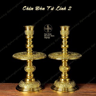 Chân Đèn Tứ Linh 33cm - Vật Phẩm Đồng Thờ Cúng Vĩnh Tiến Chất Lượng Cao