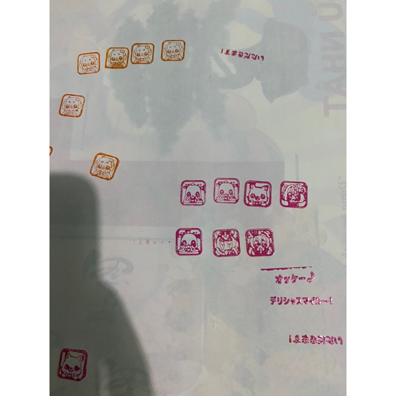 Bộ con dấu precure