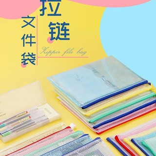 Túi clear lưới đựng tài liệu bài kiểm tra a3 a4 a5 hoa văn lưới chống nước túi zip có khóa tiện dụng