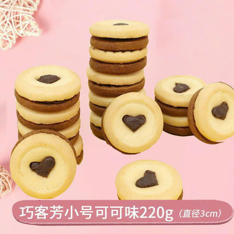 Bánh quy hình tim trang trí bánh