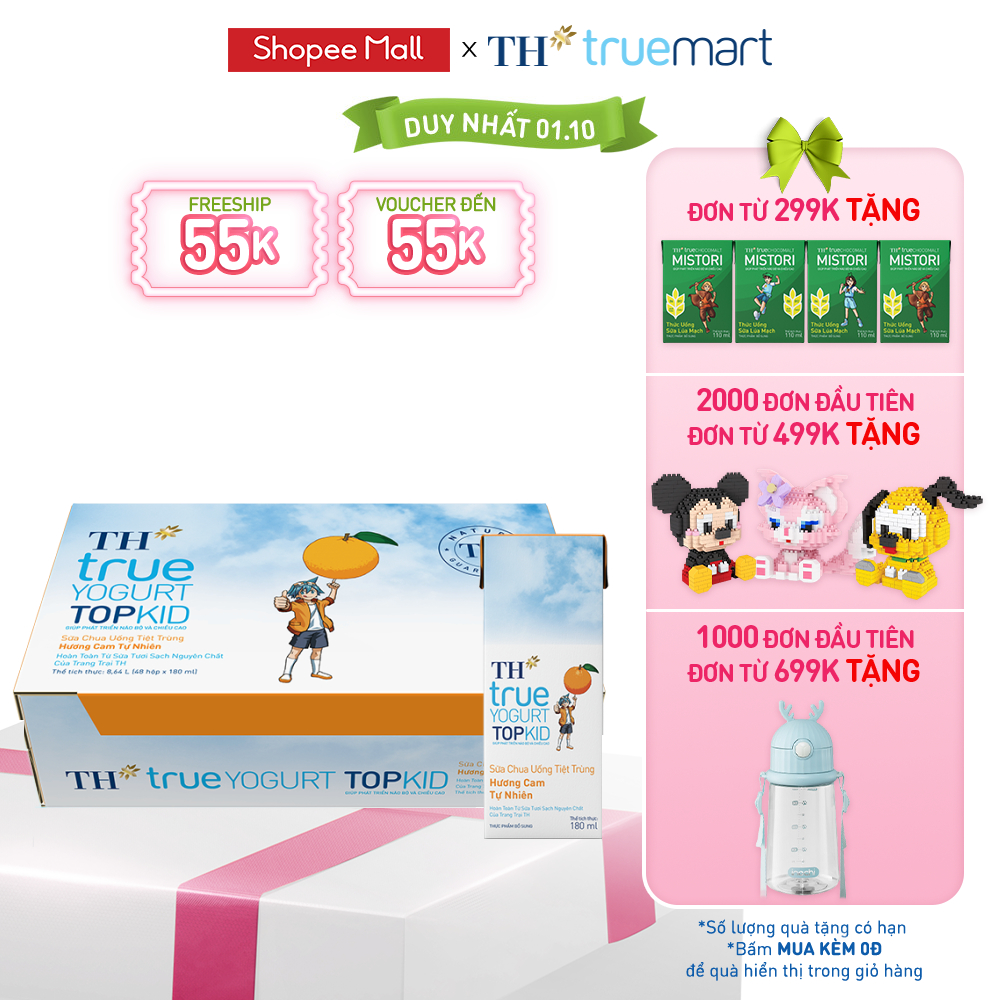 Thùng 48 hộp sữa chua uống tiệt trùng TH true YOGURT TOPKID hương cam tự nhiên 180ml (180ml x 48)
