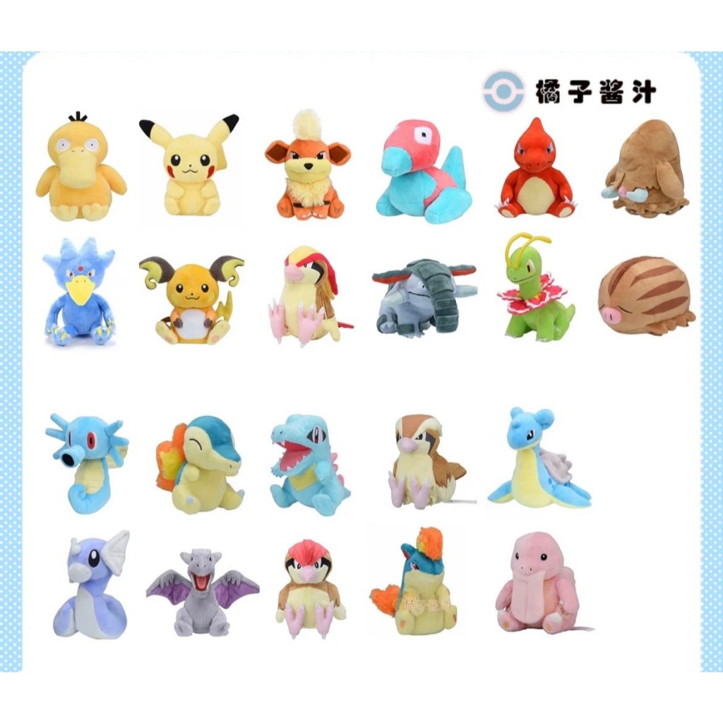 Gấu bông Pokémon Fit chính hãng pikachu các loại  + Tặng kèm hình xăm Pokemon