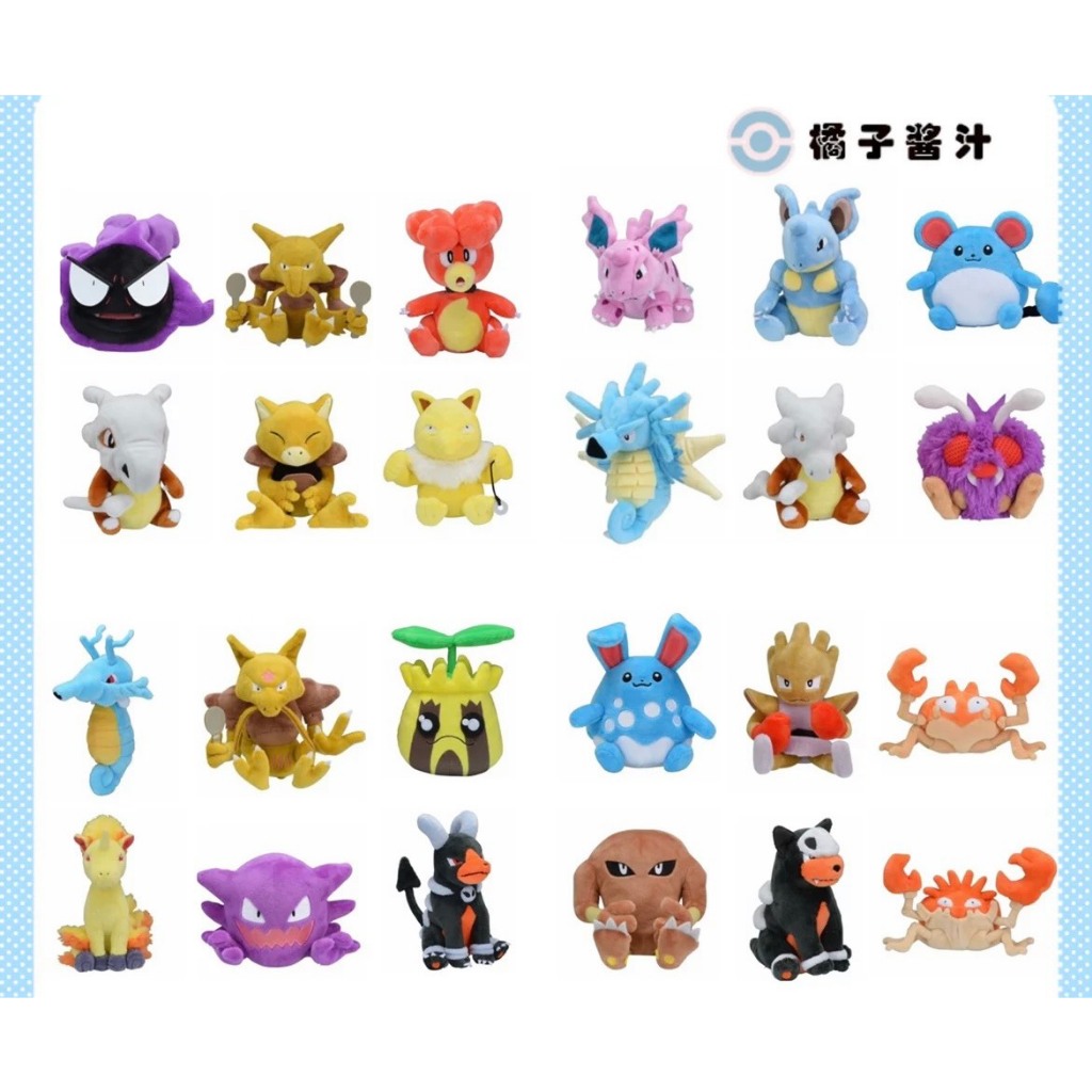 Gấu bông Pokémon Fit chính hãng pikachu các loại  + Tặng kèm hình xăm Pokemon