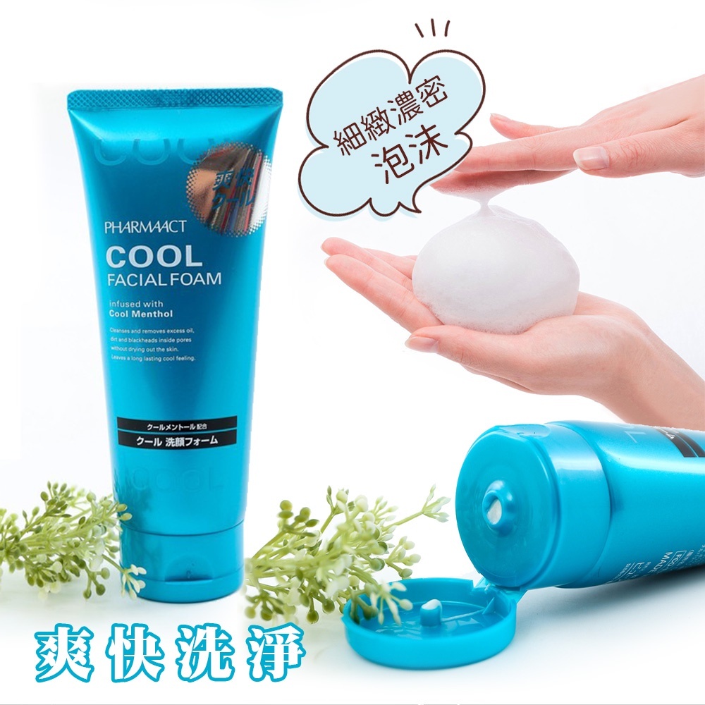 Sữa Rửa Mặt Nam Da Dầu Nhật Bản Pharmaact Cool 130g - Sữa Rửa Mặt Trắng Da Giảm Mụn Sạch Sâu Hàng Nội Địa Jada Market