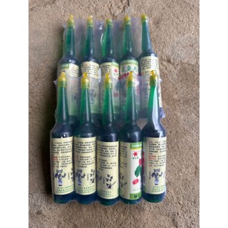 1 lọ Dung Dịch Thủy Canh 38ml chuyên dùng cho cây trồng thuỷ sinh, thủy sinh hoa cây cảnh bể cá