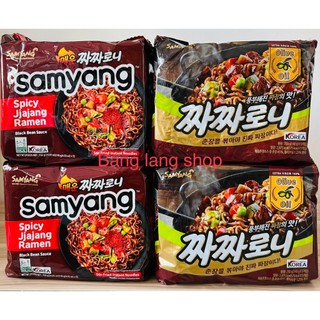 ( LỐC 5 GÓI )Mì Gà Cay Samyang Hàn Quốc