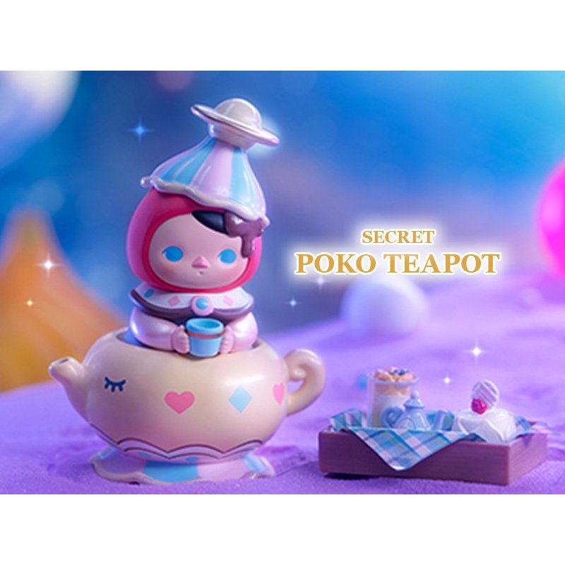 Pucky Baby Animal Tea Party