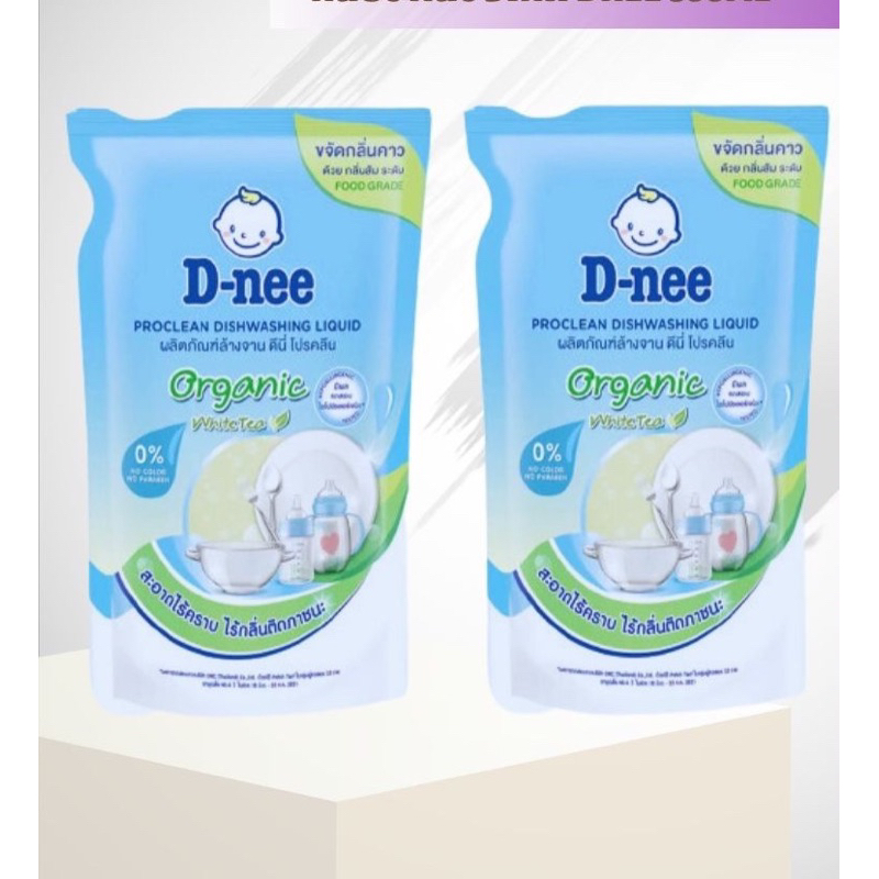 Rửa Bình Sữa Oganic Túi Dnee