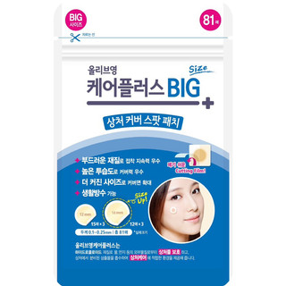 Miếng dán mụn Oliveyoung Careplus