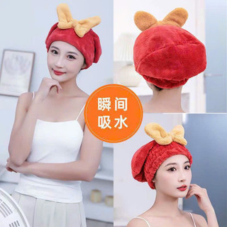 Mũ trùm đầu , khăn trùm đầu lâu khô tóc mẫu mới mũ lau khô tóc đính nơ
